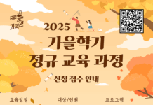 가을엔 과학으로 변신!